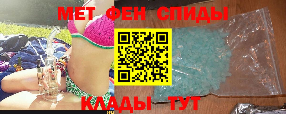 АМФ 97% Аргун