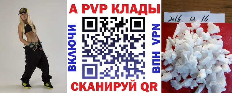 А ПВП Соль  KRAKEN сайт  Аргун  хочу наркоту 