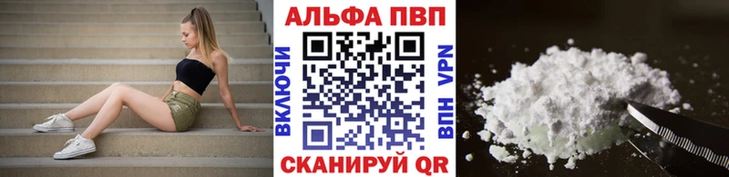 Alfa_PVP Соль Аргун