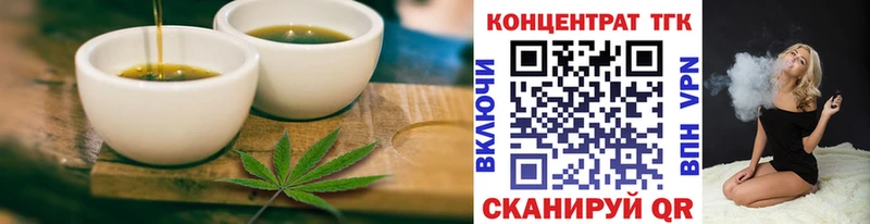 Печенье с ТГК конопля  Аргун 