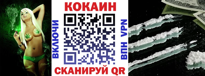где найти наркотики  Аргун  блэк спрут маркетплейс  COCAIN Columbia 