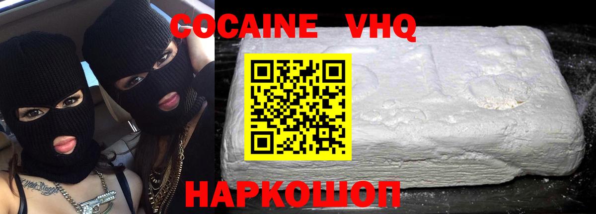 NBOMe  Ляпка  Как найти закладки?  Вход с VPN  МЕФ  МЕФ  Аргун  МДМА 