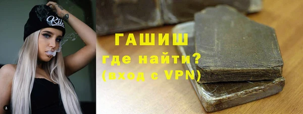 мяу мяу кристалл Алзамай