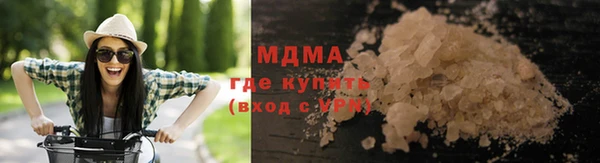 скорость mdpv Алексин