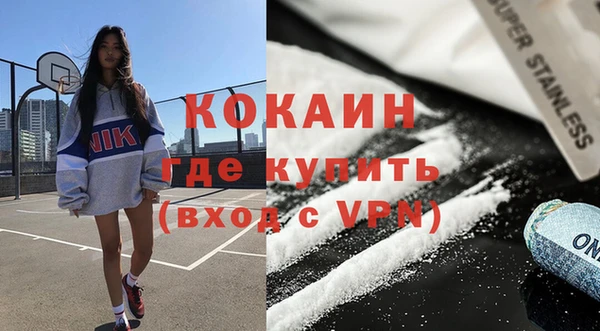 скорость mdpv Алексин
