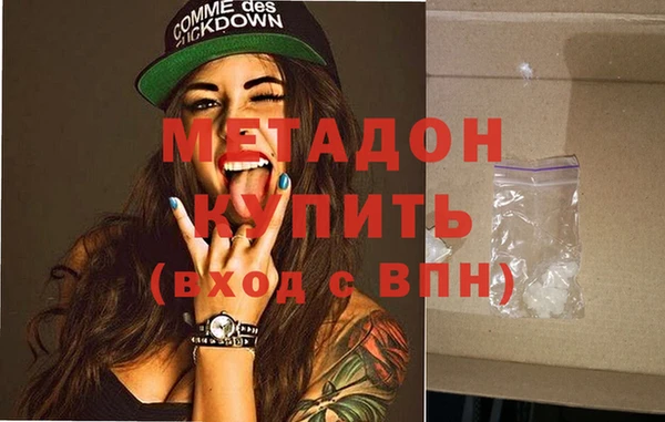 мяу мяу кристалл Алзамай