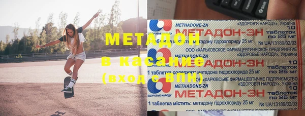 мяу мяу кристалл Алзамай
