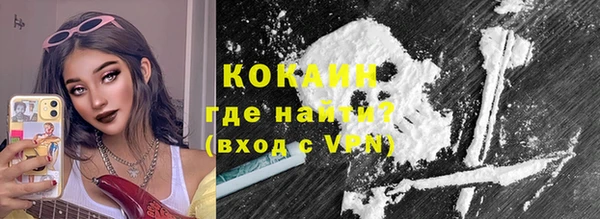 скорость mdpv Алексин