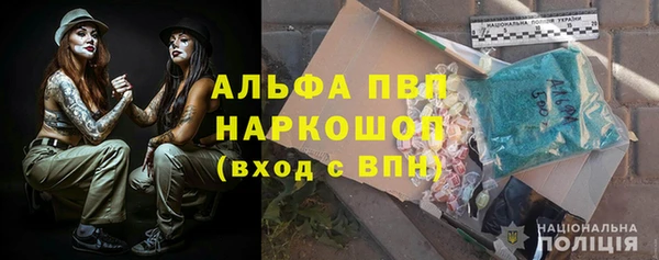 apvp Алексеевка