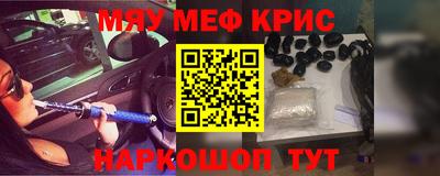 кристаллы Аргун