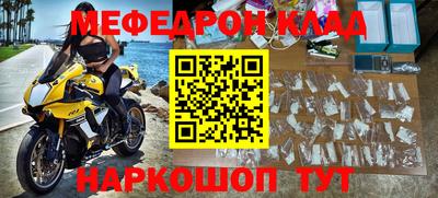 меф VHQ Апрелевка