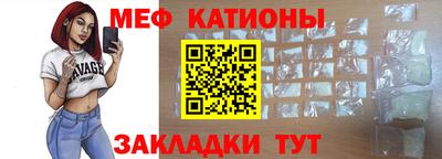 прущий лед Апшеронск