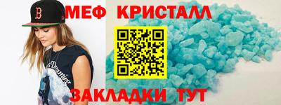 кристаллы Аргун