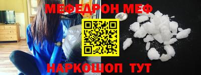 прущий лед Апшеронск