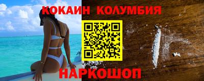 прущий лед Апшеронск