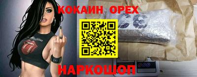 меф VHQ Апрелевка