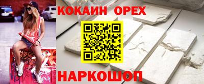 кристаллы Аргун