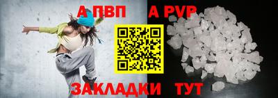 кристаллы Аргун