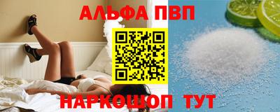 меф VHQ Апрелевка