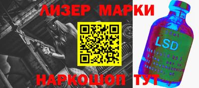 кристаллы Аргун