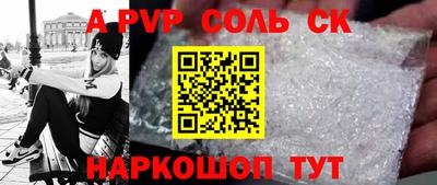 прущий лед Апшеронск