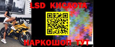 прущий лед Апшеронск