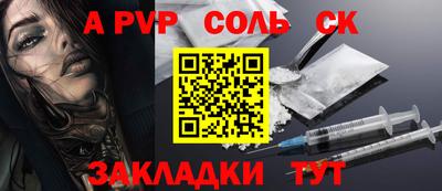 кристаллы Аргун
