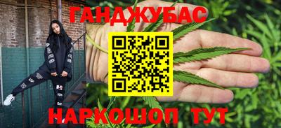 кристаллы Аргун