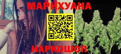 кристаллы Аргун