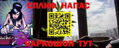кристаллы Аргун