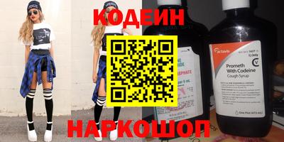 прущий лед Апшеронск