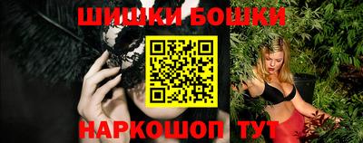 кристаллы Аргун