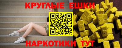 меф VHQ Апрелевка