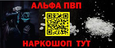 прущий лед Апшеронск