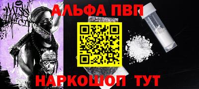 кристаллы Аргун