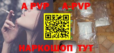 кристаллы Аргун