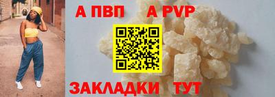 прущий лед Апшеронск