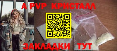 меф VHQ Апрелевка
