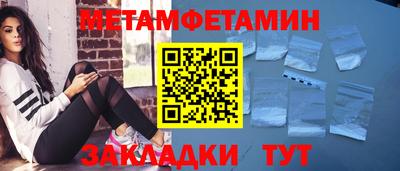 меф VHQ Апрелевка