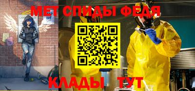 прущий лед Апшеронск