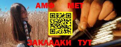 прущий лед Апшеронск