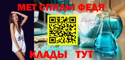 прущий лед Апшеронск