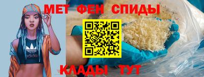 прущий лед Апшеронск