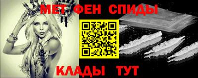 кристаллы Аргун
