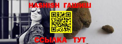 прущий лед Апшеронск