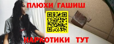 меф VHQ Апрелевка