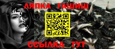 прущий лед Апшеронск