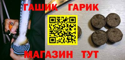 кристаллы Аргун