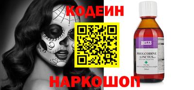 кристаллы Аргун