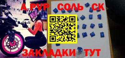 меф VHQ Апрелевка